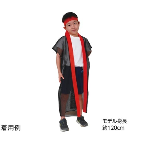 メッシュロングハッピ(ハチマキ付) 黒(