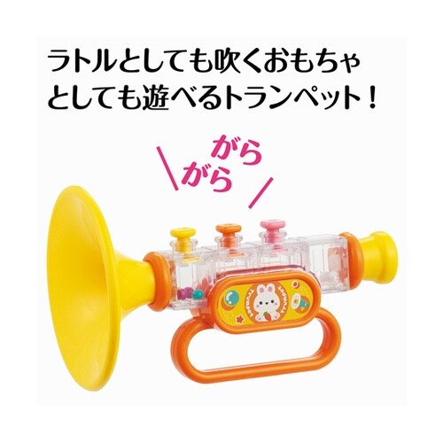 ガラガララッパ 21903