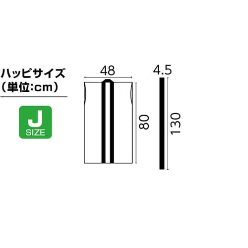 ソフトサテンロングハッピ(ハチマキ付)