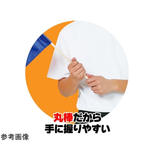 大旗 φ12mm コバルトブルー 1セ