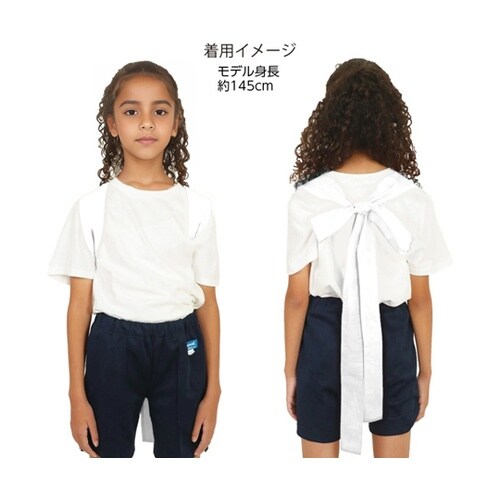 ロングカラーたすき 白 19060