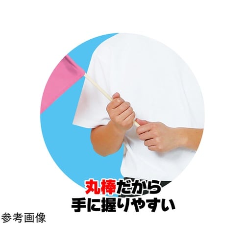 大旗 φ12mm 桃 1セット(10本