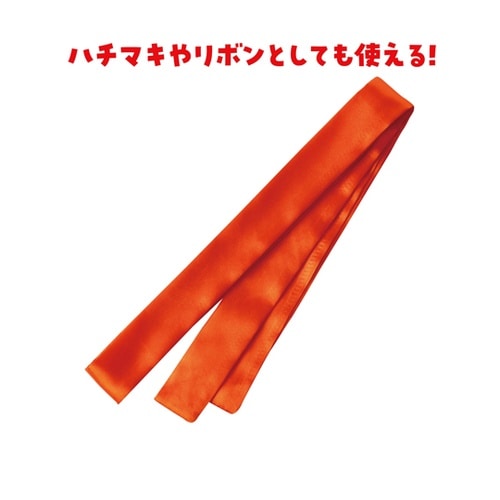 ソフトサテン はちまき 橙 19503