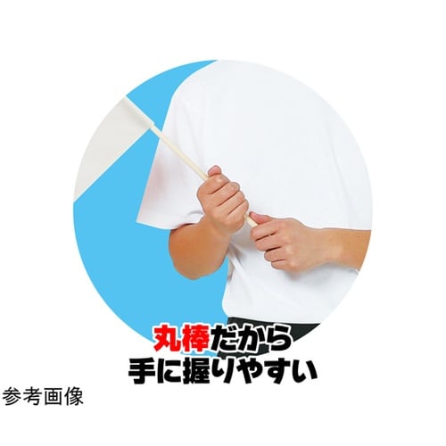 大旗 φ12mm 白 1セット(10本