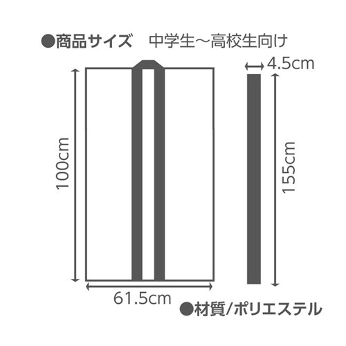 サテンロングハッピ(ハチマキ付) 青 M