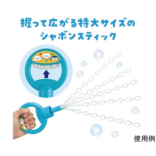 スティックしゃぼん スーパービッグ 21