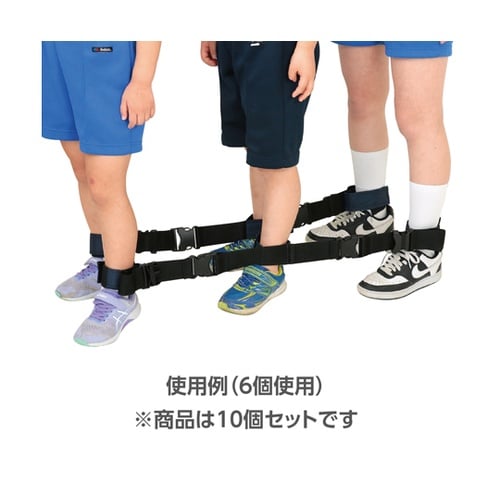ムカデ競争用連結ベルト 黒(5人用) 1
