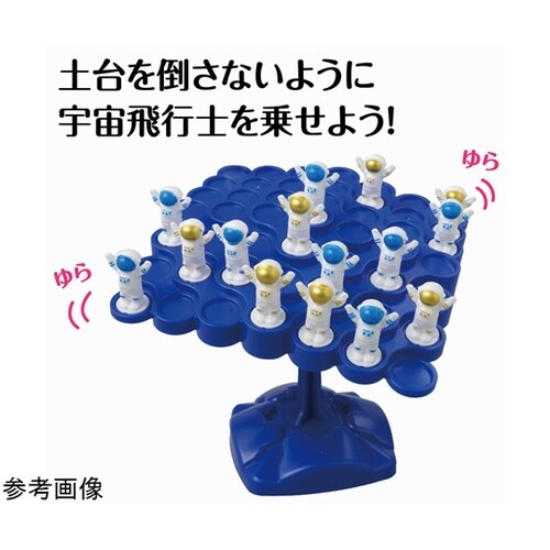 ドキドキ!スペースバランスゲーム 218