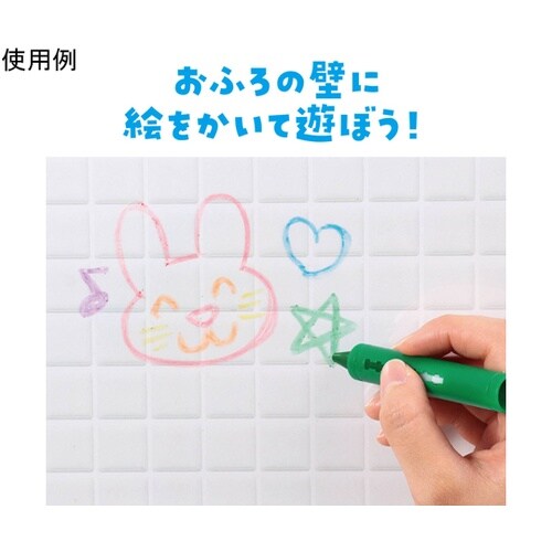 おふろクレヨン 21900