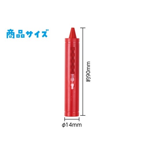 おふろクレヨン 21900