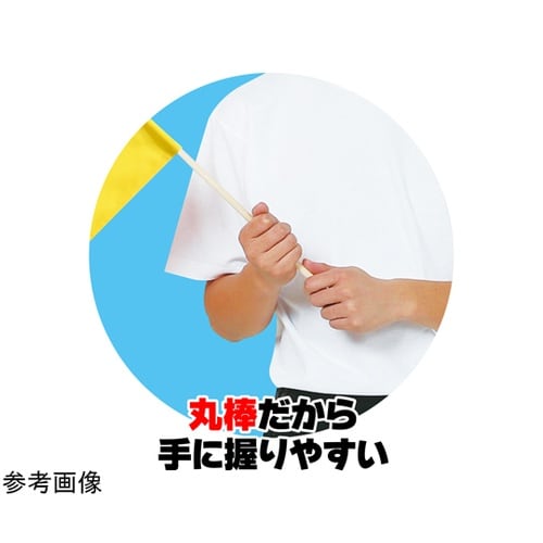 大旗 φ12mm 黄 1セット(10本