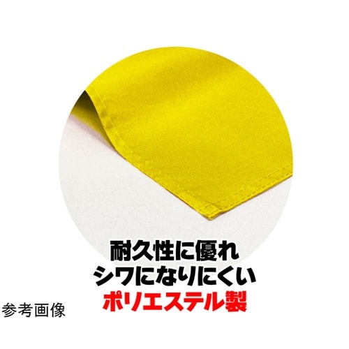 大旗 φ12mm 黄 1セット(10本