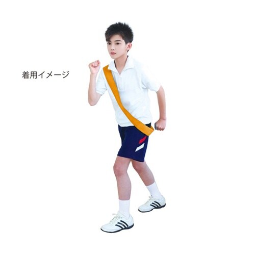 カラーたすき オレンジ 19052