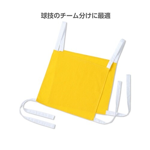 カラー両面ゼッケン 黄 19254