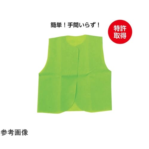 衣装ベース ベスト 黄緑 S 19128