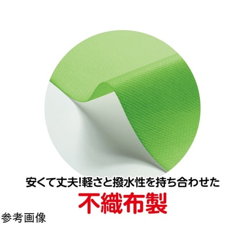 衣装ベース ベスト 黄緑 S 19128