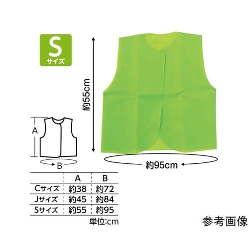 衣装ベース ベスト 黄緑 S 19128