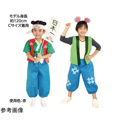 衣装ベース ベスト 黄緑 S 19128