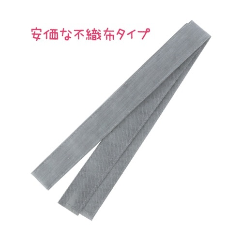 カラー不織布ハチマキ グレー 18915