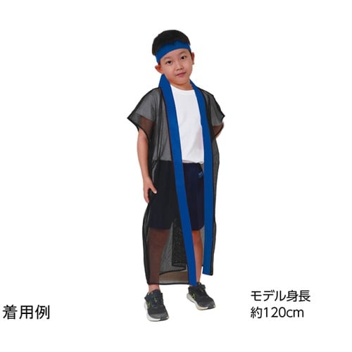 メッシュロングハッピ(ハチマキ付) 黒(