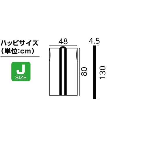 メッシュロングハッピ(ハチマキ付) 黒(