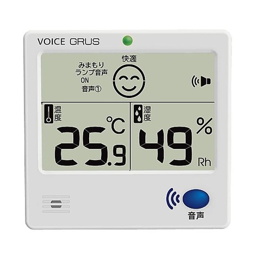 音声みまもり温湿度計 GRS111−VJ