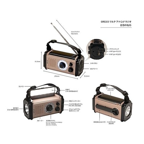 1台5役 大容量バッテリー 多機能 アナ