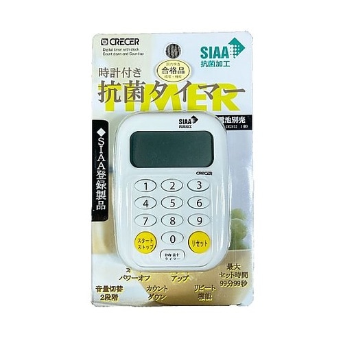 時計付き抗菌タイマー 白 CTK−100