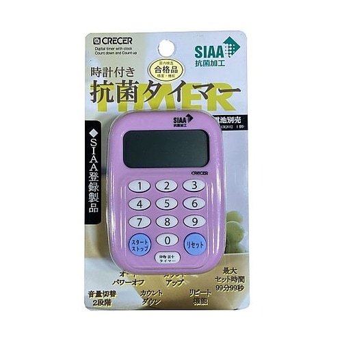 時計付き抗菌タイマー ピンク CTK−1