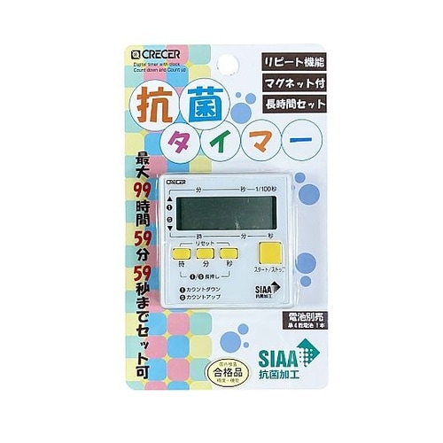 長時間セット抗菌タイマー 白 CTK−2