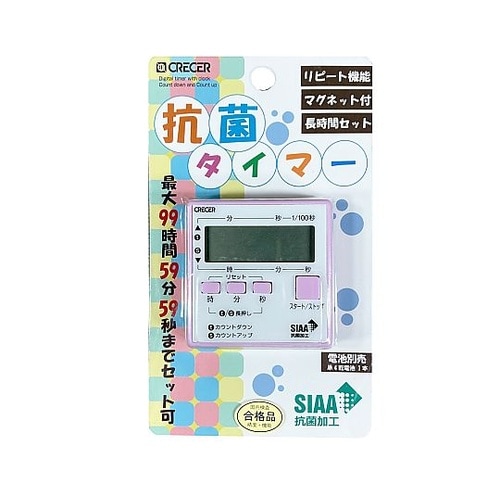 長時間セット抗菌タイマー ピンク CTK