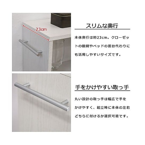 キャスター付きワゴン ホワイト CA−6