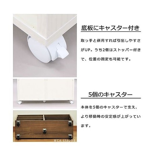 キャスター付きワゴン ホワイト CA−6