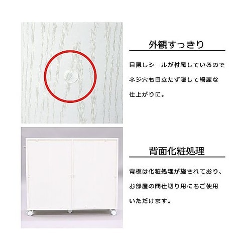 キャスター付きワゴン ホワイト CA−6