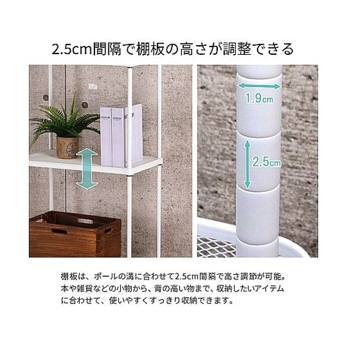 エキスパンドラック5段 ホワイト 幅60