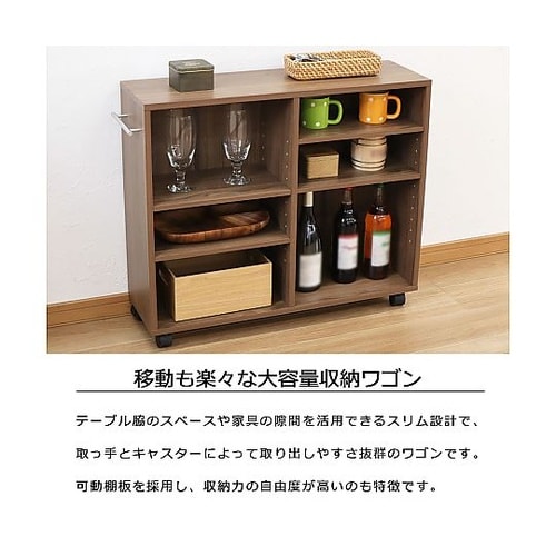 キャスター付きワゴン ブラウン CA−6