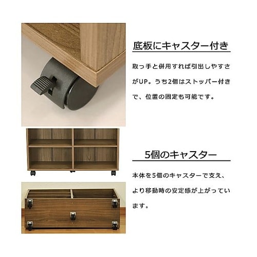 キャスター付きワゴン ブラウン CA−6