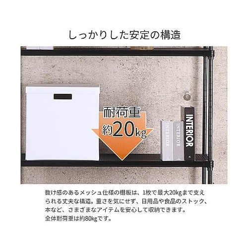 エキスパンドラック5段 ブラック 幅60