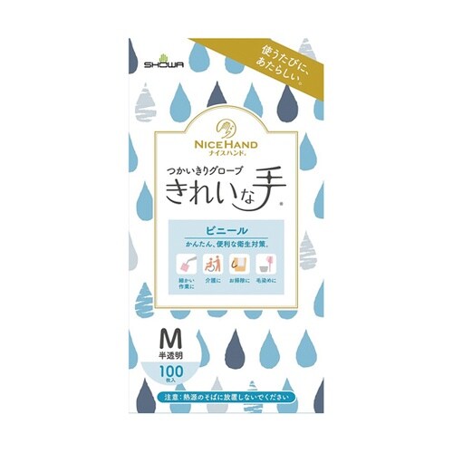ナイスハンドきれいな手 100枚入 M