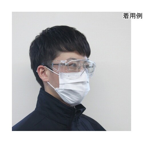 セーフティグラス OT8390020