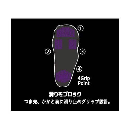 DIC 消臭 インパクトロック 5本指