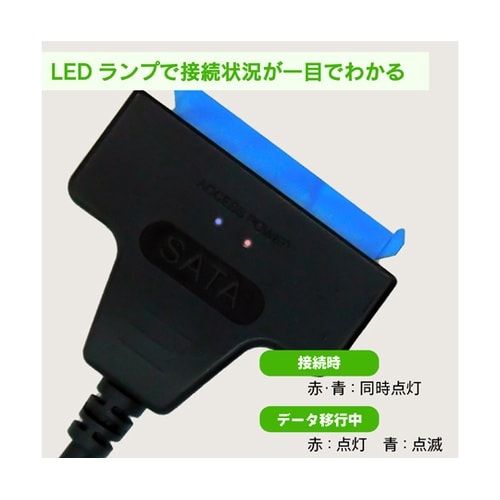 SATA−USB変換アダプター(ACアダ