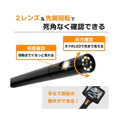 ファイバースコープカメラ(ファイバー長1