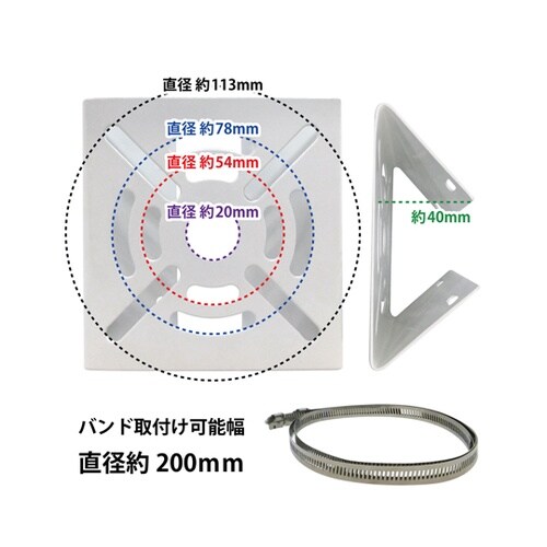 ポールマウントブラケット(柱用) SEC