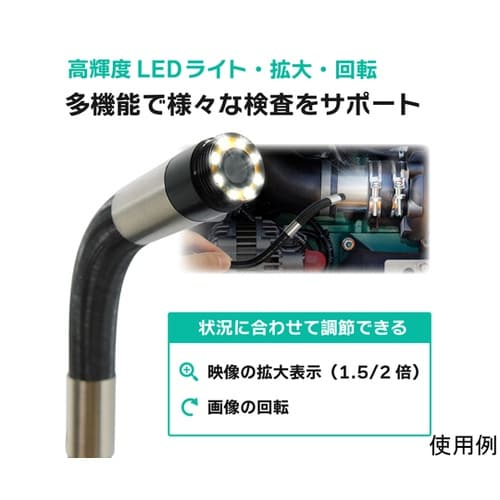 ファイバースコープカメラ(スマホ搭載可/