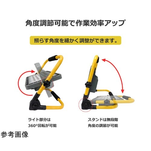 充電式 ポータブル LED投光器 200