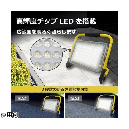 充電式 ポータブル LED投光器 100