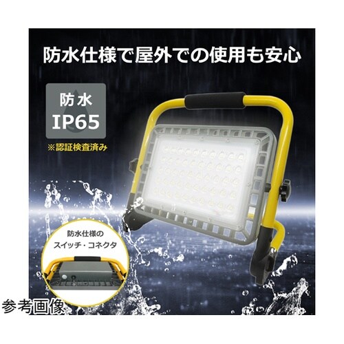 充電式 ポータブル LED投光器 100