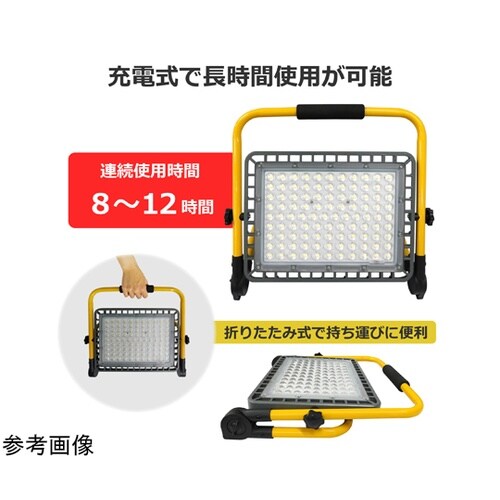 充電式 ポータブル LED投光器 100
