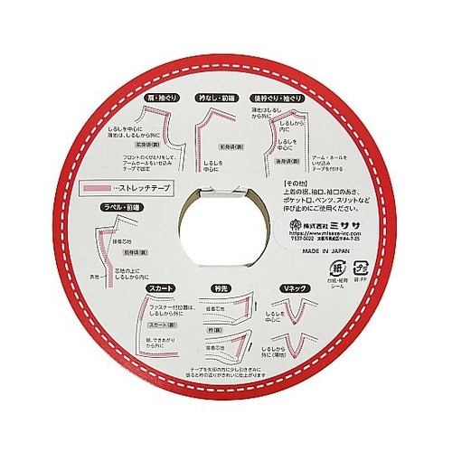 ストレッチテープ 巾12mm×25m巻・